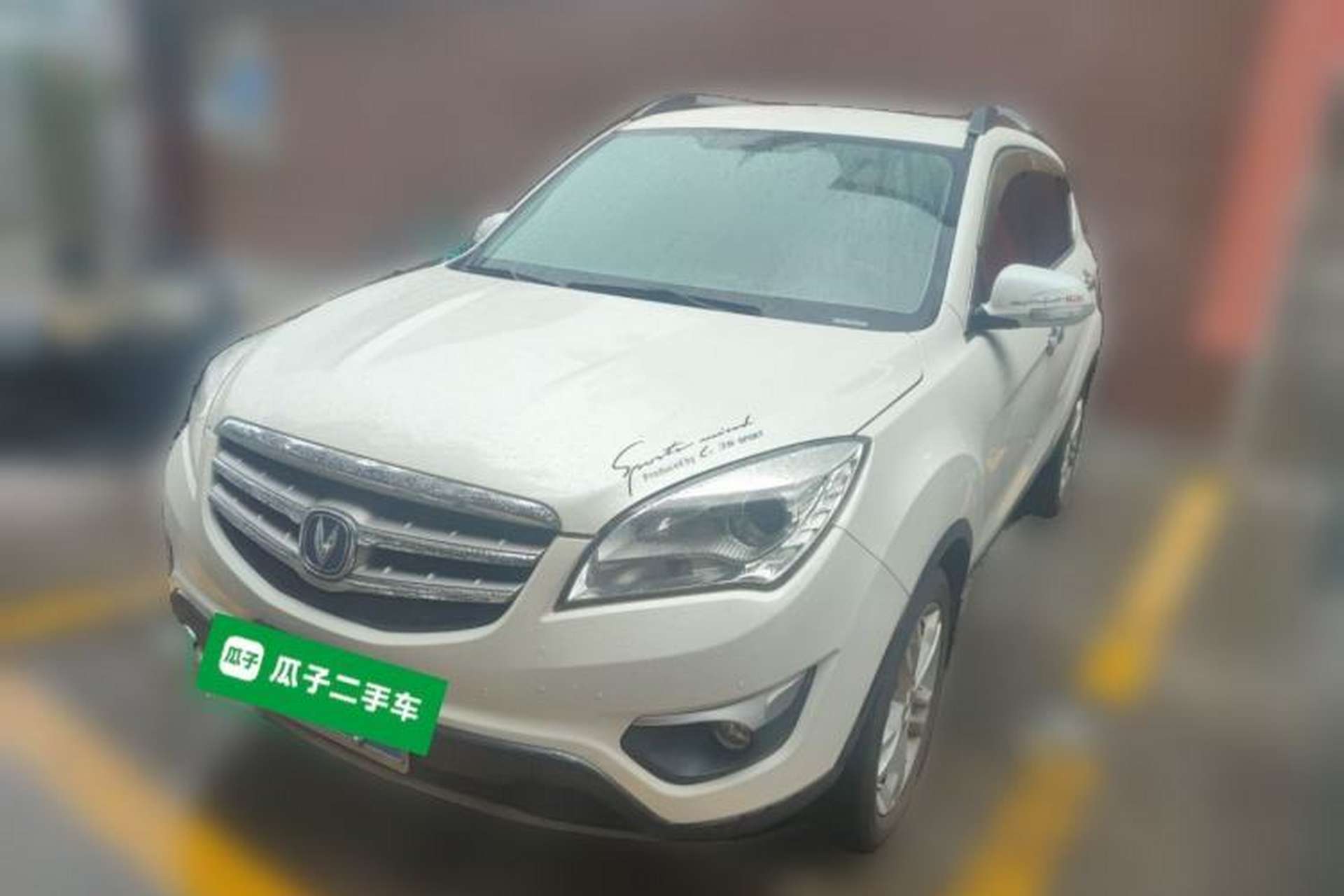 Used CHANGAN CS35 2014 1.6L Manual Luxury Model China IV Standard Front Left 45 Deg