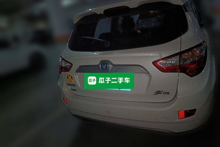 Used CHANGAN CS35 2014 1.6L Automatic Luxury Model China IV Standard Rear