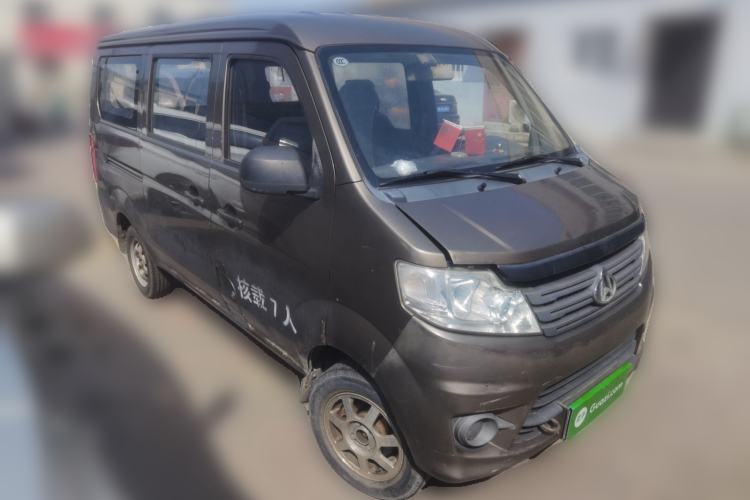 Used CHANGAN CS35  Front Right 45 Deg