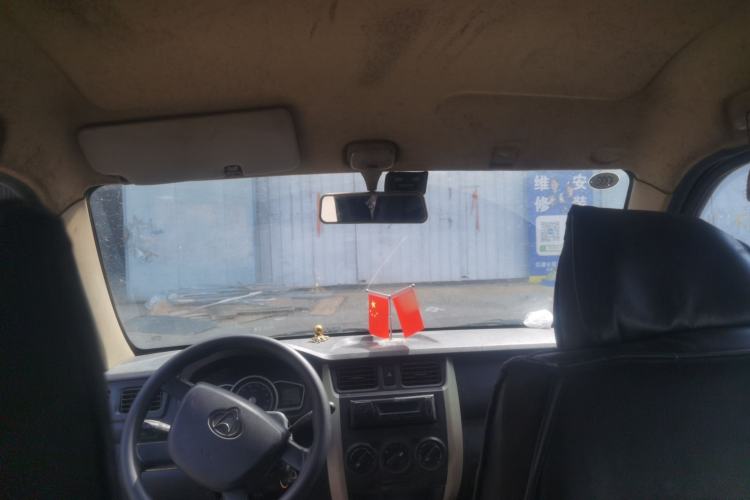 Used CHANGAN CS35  Headliner