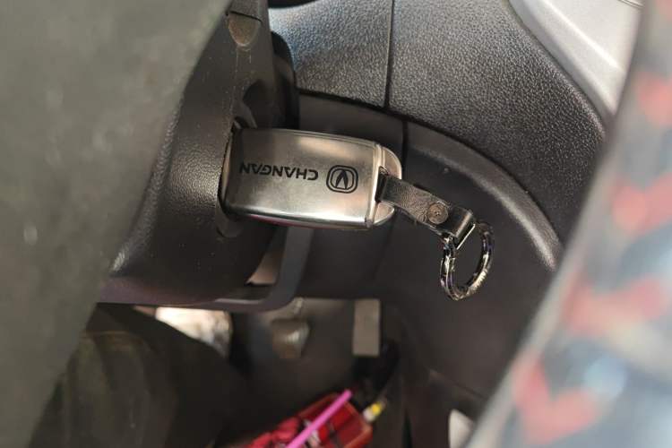 Used CHANGAN CS35 2015 1.6L Manual Luxury Model China V Standard Vehicle Key