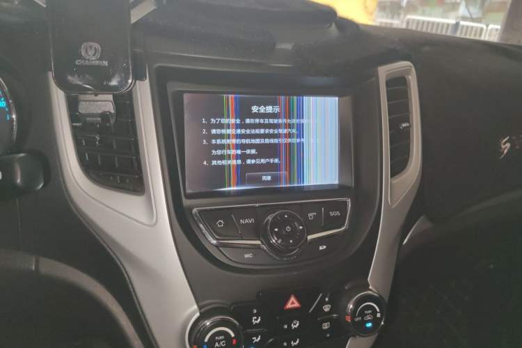 Used CHANGAN CS35 2015 1.6L Automatic Luxury Model China V Standard Audio And AC Panel