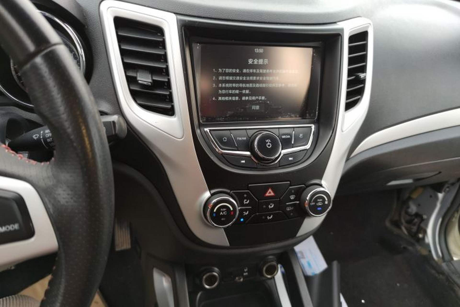 Used CHANGAN CS35 2015 1.6L Manual Luxury Model China IV Standard Audio And AC Panel