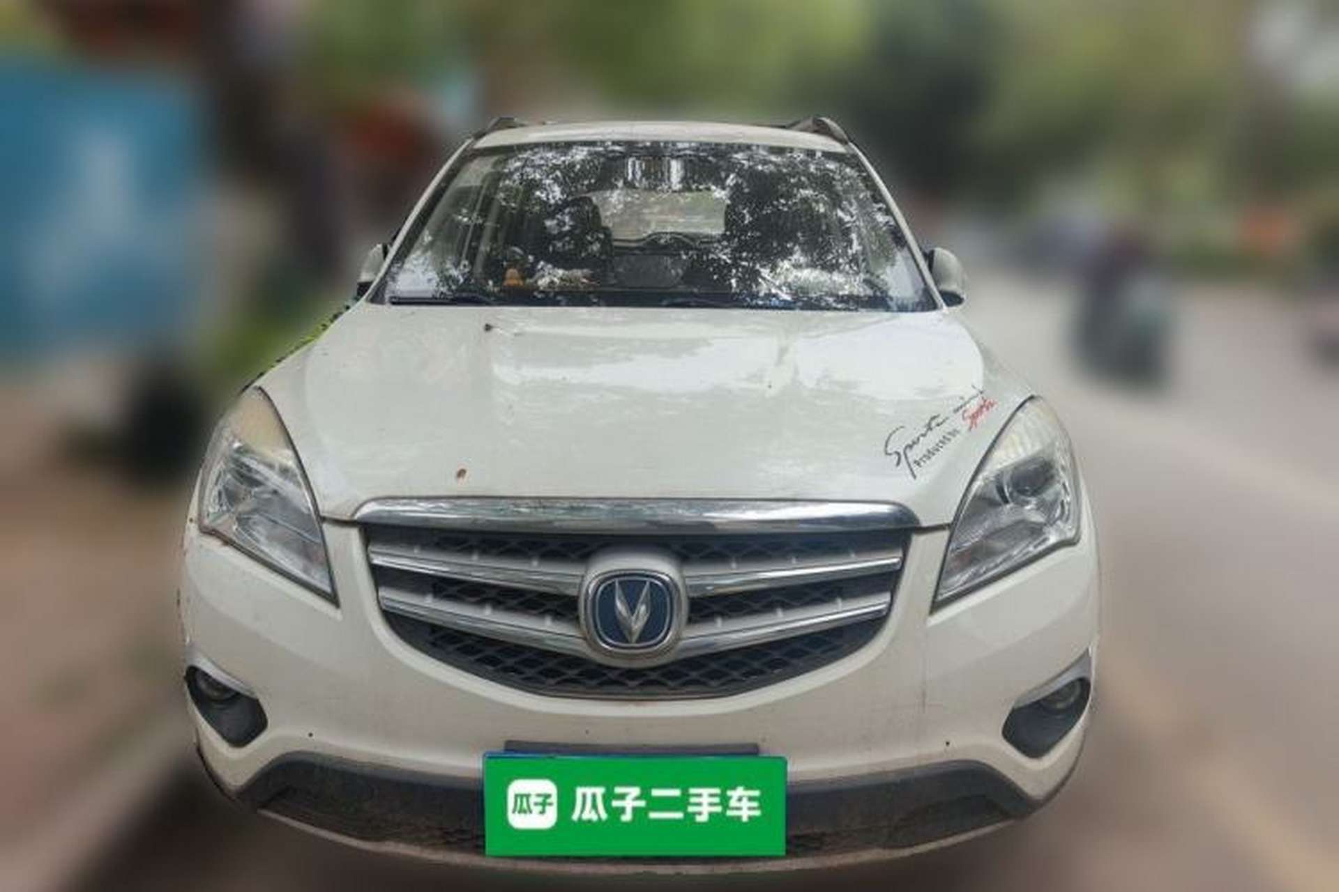 Used CHANGAN CS35 2015 1.6L Automatic Luxury Model China IV Standard Front