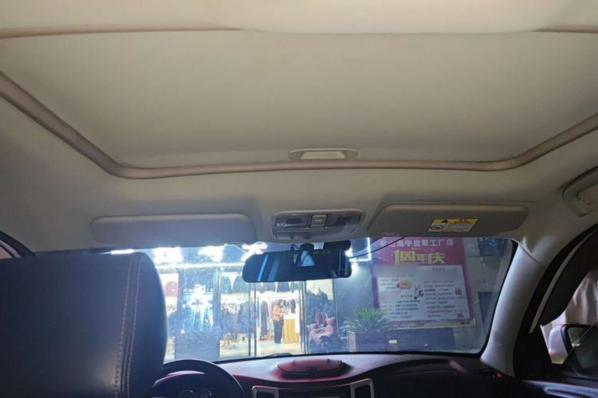 Used CHANGAN CS35 2015 1.6L Manual Luxury Model China IV Standard Headliner