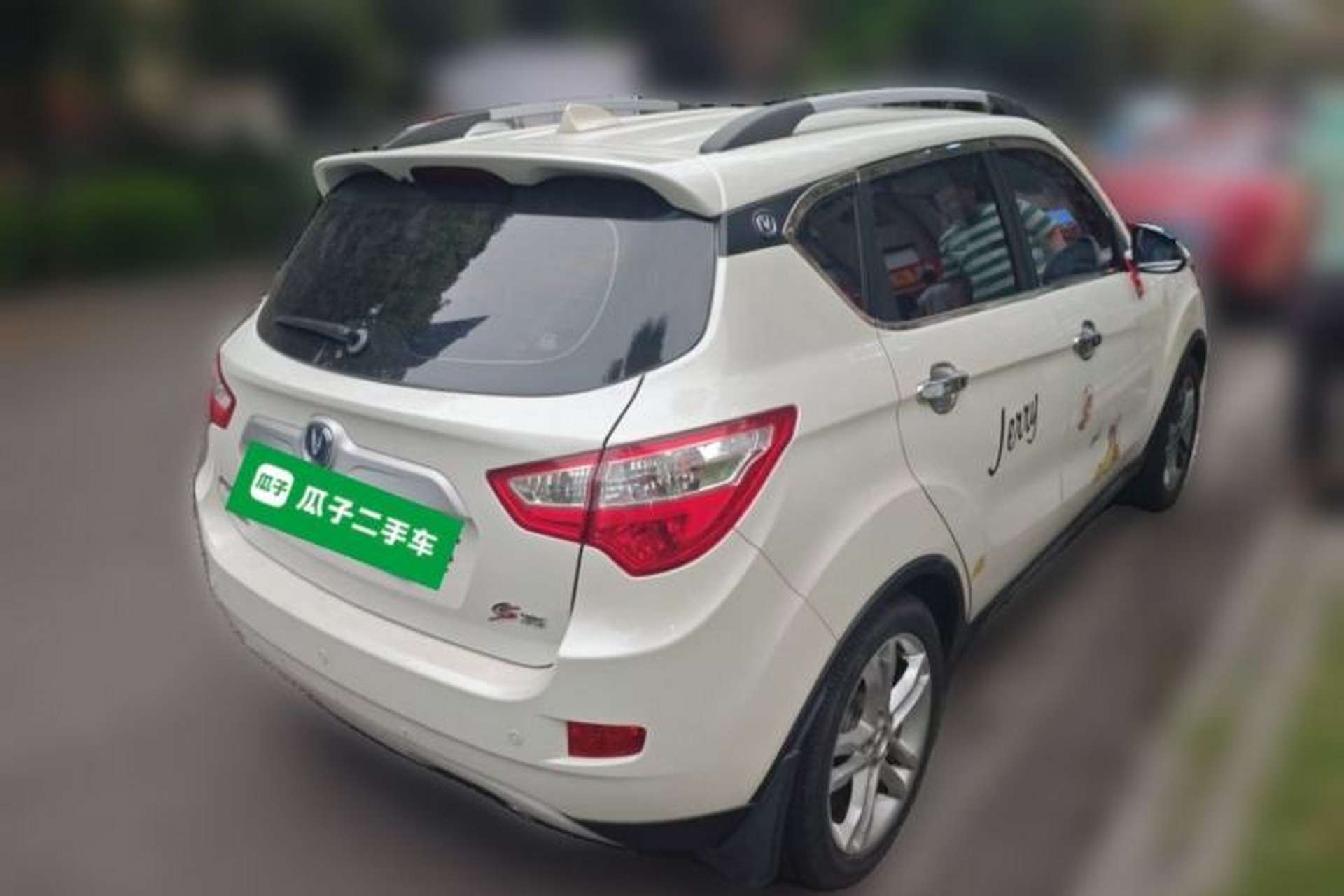 Used CHANGAN CS35 2015 1.6L Manual Luxury Model China IV Standard Rear Right 45 Deg