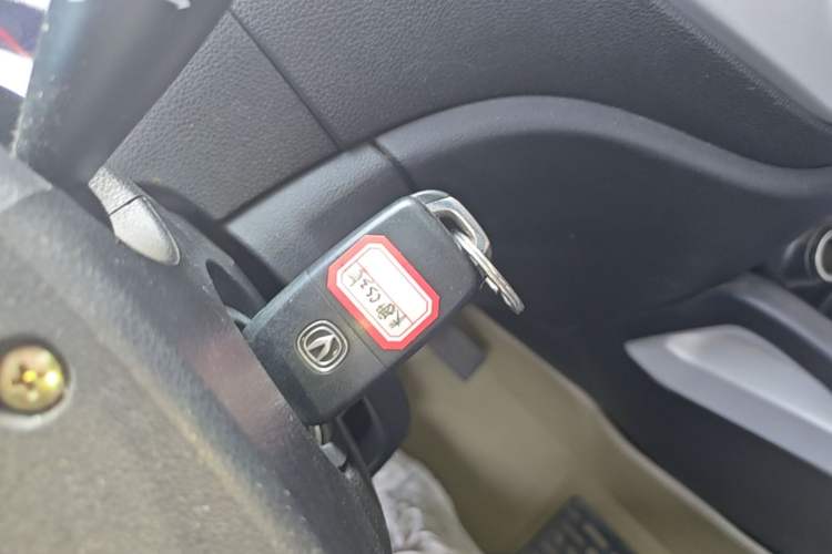 Used CHANGAN CS35 2015 1.6L Automatic Luxury Model China IV Standard Vehicle Key