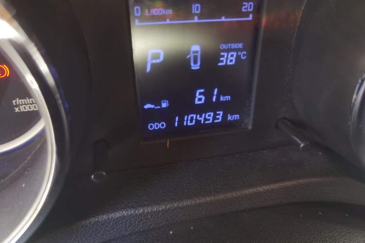 Used CHANGAN CS35 2016 1.6L Automatic Luxury Model China V Standard Odometer Close Up