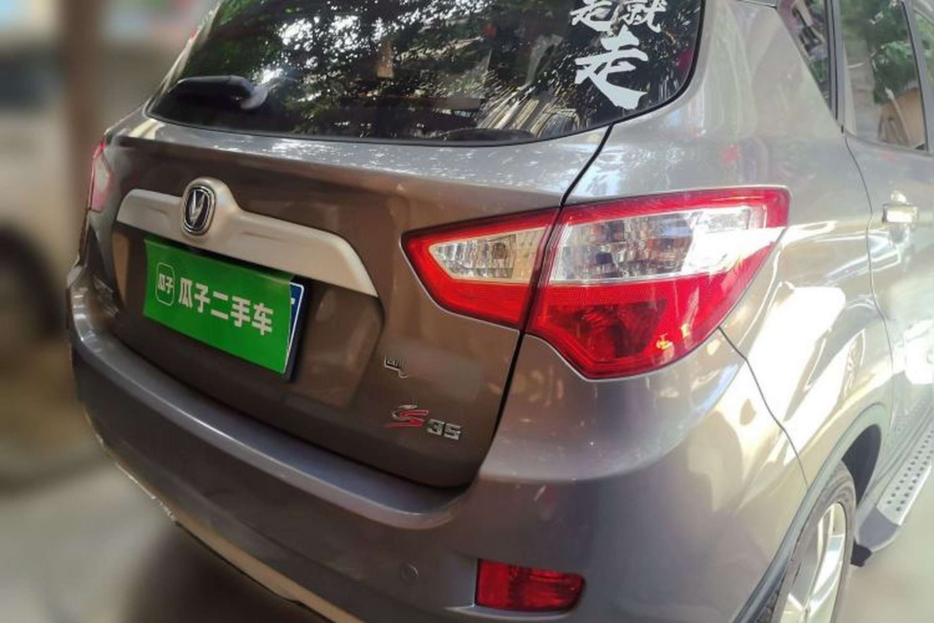 Used CHANGAN CS35 2016 1.6L Manual Luxury Model China V Standard Rear Right 45 Deg
