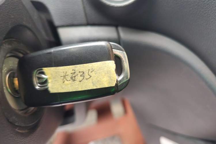 Used CHANGAN CS35 2016 1.6L Automatic Luxury Model China IV Standard Vehicle Key