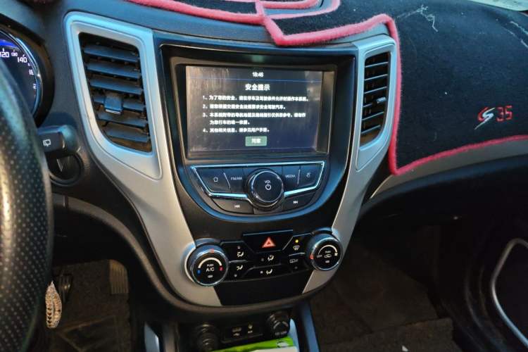 Used CHANGAN CS35 2016 1.6L Manual Luxury Model China V Standard Audio And AC Panel