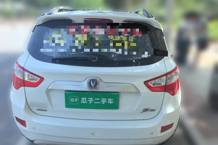 Used CHANGAN CS35 2016 1.6L Manual Luxury Model China IV Standard Rear