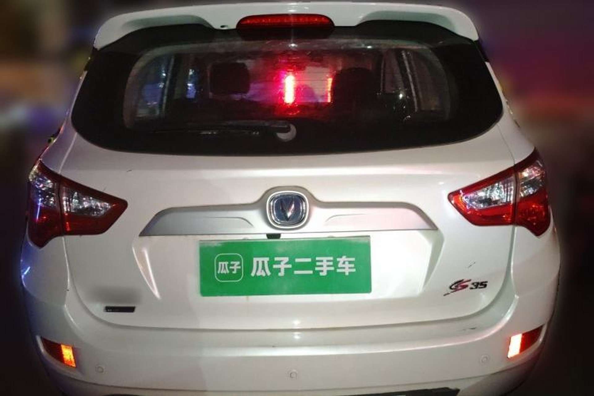 Used CHANGAN CS35 2016 1.6L Automatic Prestige Model China IV Standard Rear