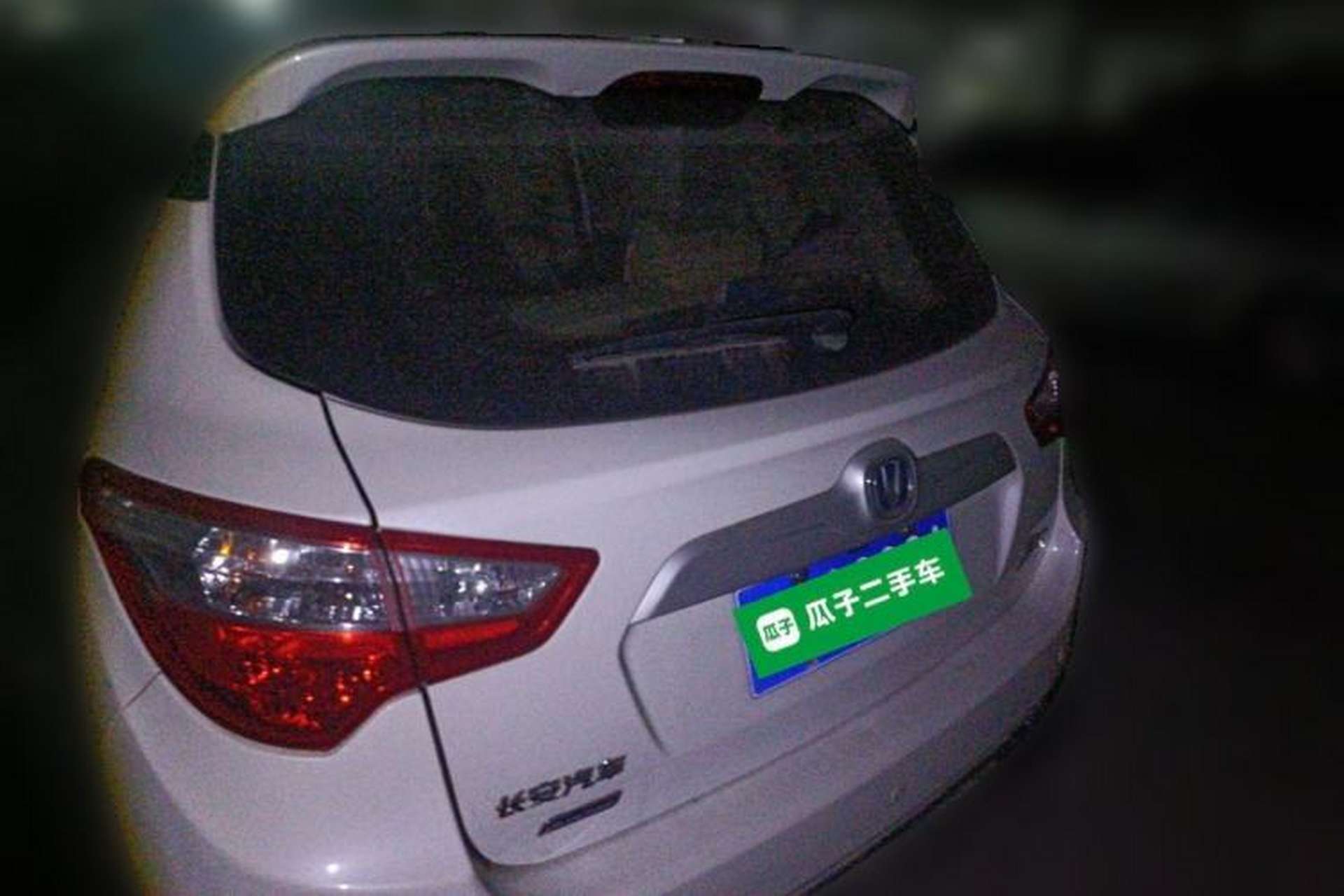 Used CHANGAN CS35 2016 1.6L Manual Luxury Model China V Standard Rear