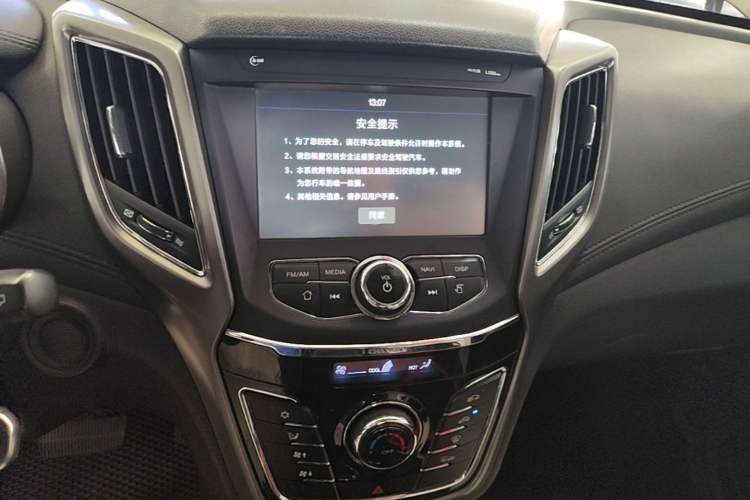 Used CHANGAN CS35 2017 1.6L Automatic Luxury Model Audio And AC Panel