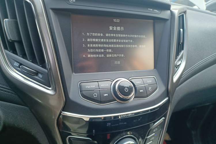 Used CHANGAN CS35 2017 1.6L Automatic Luxury Model Audio And AC Panel