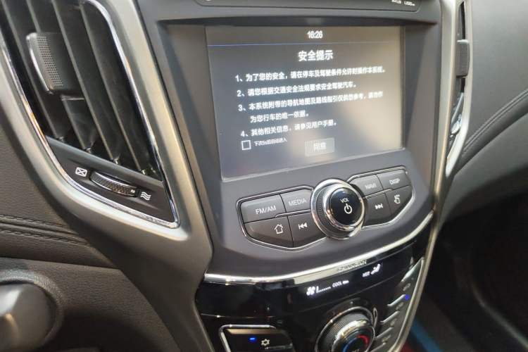Used CHANGAN CS35 2017 1.6L Automatic Luxury Model Audio And AC Panel