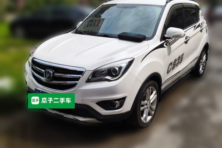 Used CHANGAN CS35 2017 1.6L Manual Luxury Model Guazi used car, China used car export, Used car for sale, Used  cars, Cheapest cars for sale