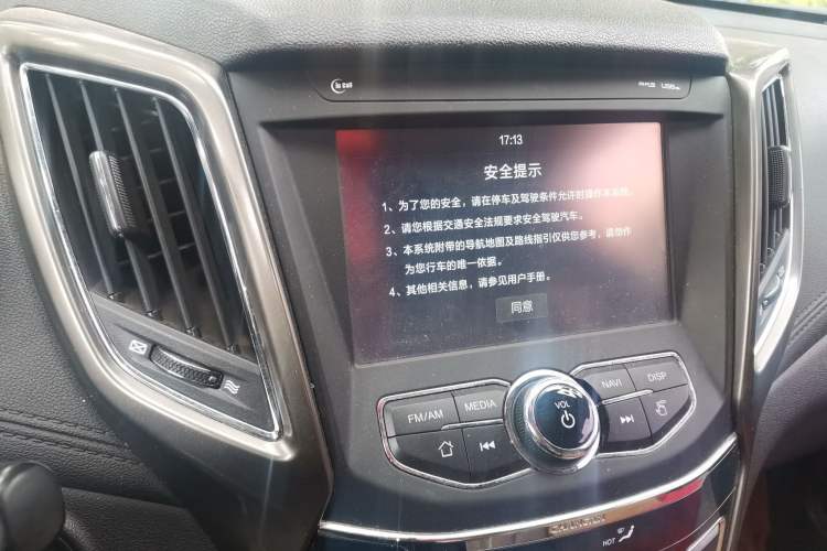 Used CHANGAN CS35 2017 1.6L Manual Luxury Model Audio And AC Panel