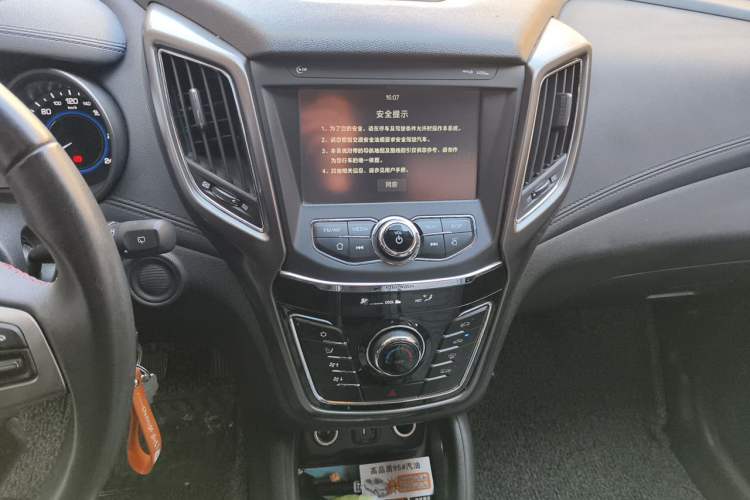 Used CHANGAN CS35 2017 1.6L Automatic Luxury Model Audio And AC Panel