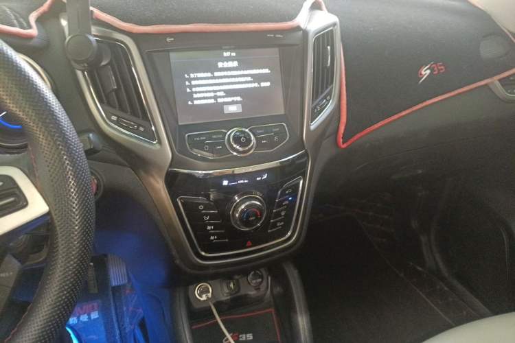 Used CHANGAN CS35 2017 1.6L Manual Luxury Model Audio And AC Panel