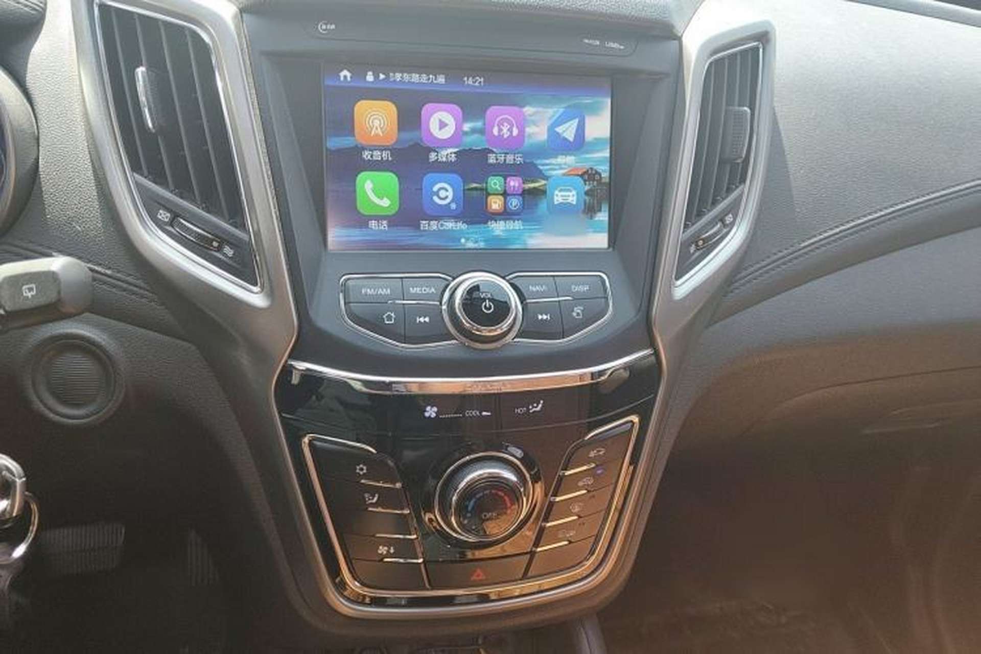 Used CHANGAN CS35 2017 1.6L Automatic Luxury Model Audio And AC Panel
