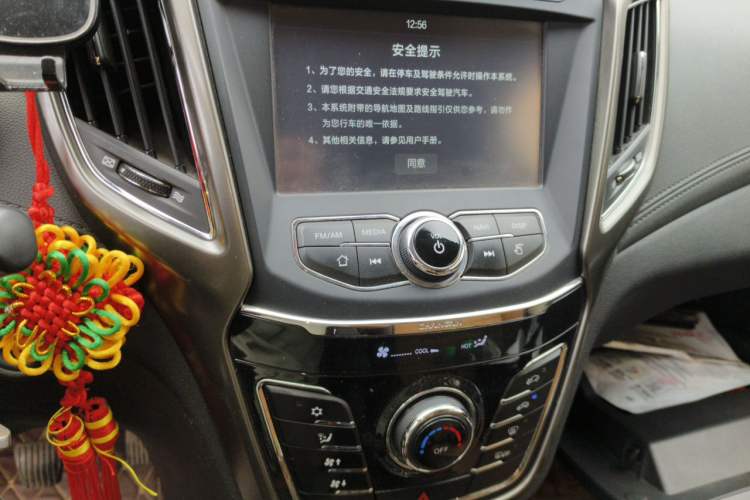 Used CHANGAN CS35 2017 1.6L Manual Luxury Model Audio And AC Panel