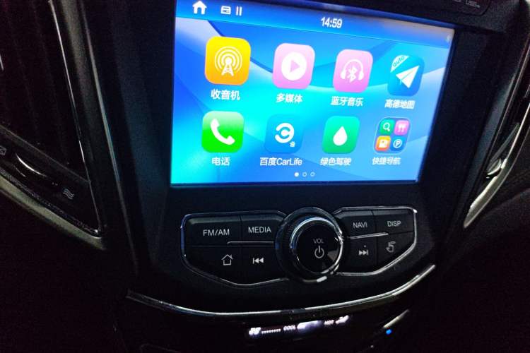 Used CHANGAN CS35 2017 1.6L Manual Luxury Model Audio And AC Panel
