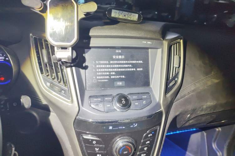 Used CHANGAN CS35 2017 1.6L Automatic Luxury Model Audio And AC Panel