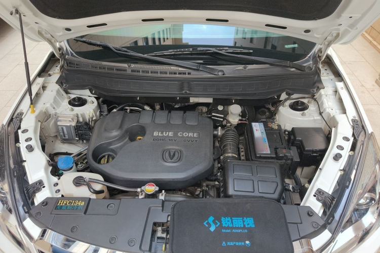 Used CHANGAN CS35 2017 1.6L Automatic Luxury Model Engine Bay