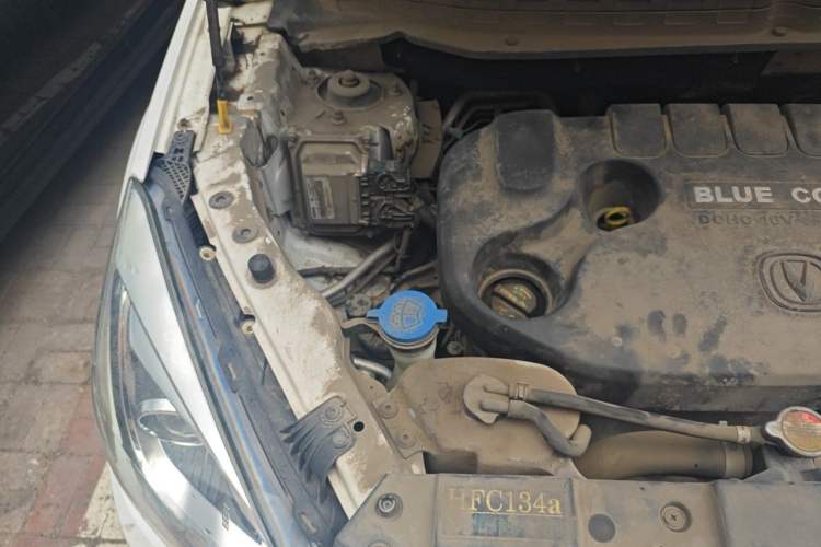 Used CHANGAN CS35 2017 1.6L Automatic Luxury Model Engine Bay Right