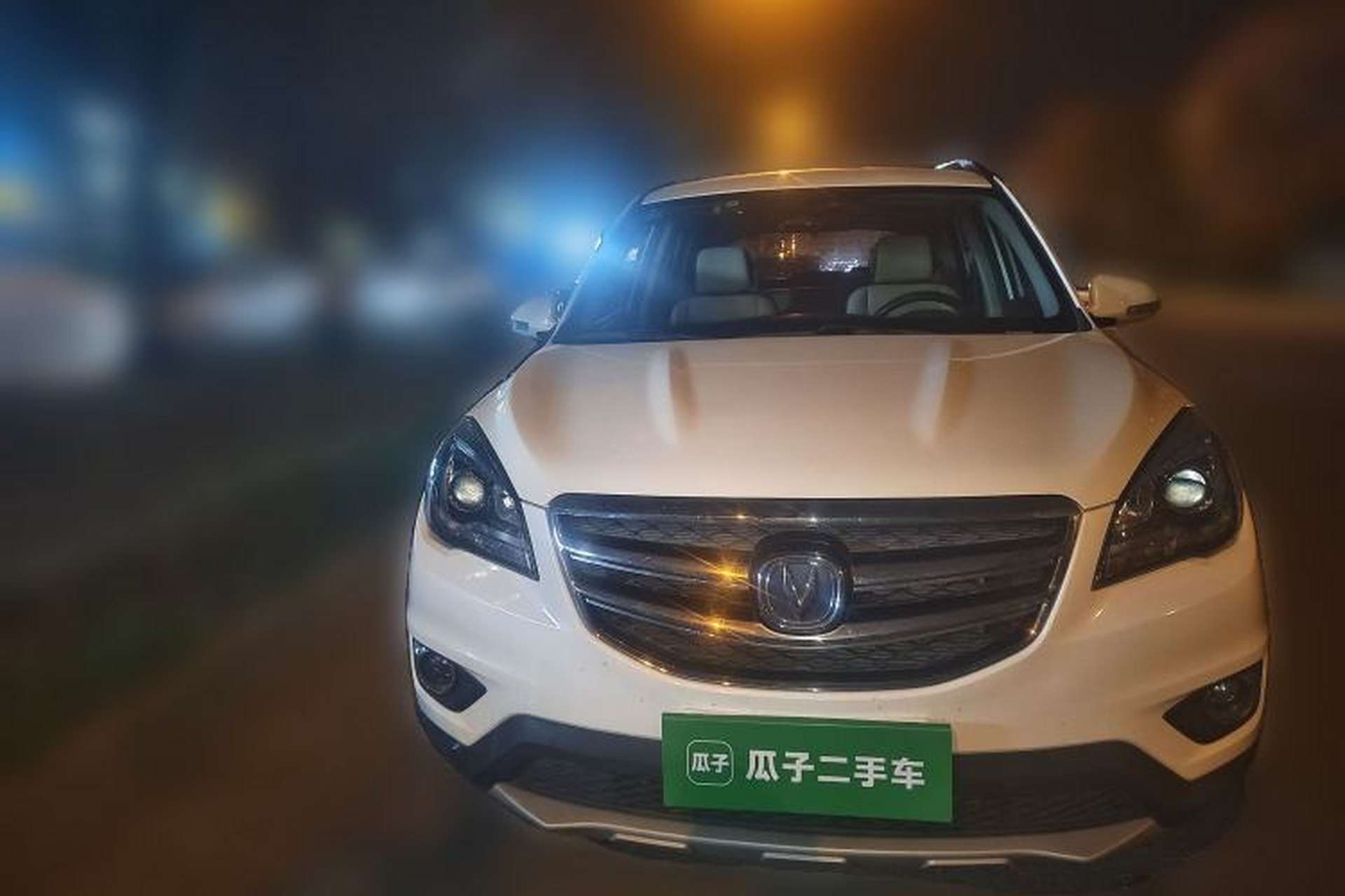 Used CHANGAN CS35 2017 1.6L Manual Luxury Model Front