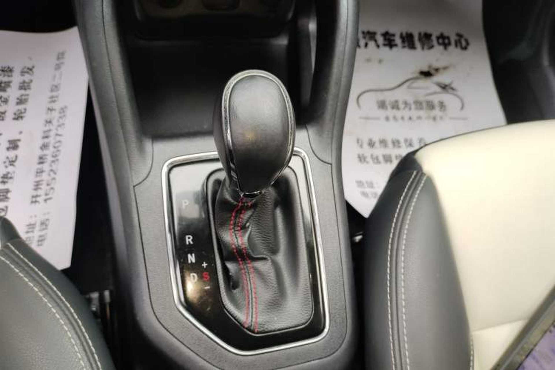 Used CHANGAN CS35 2017 1.6L Automatic Luxury Model Gear Lever