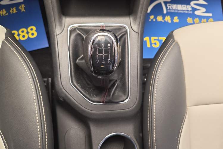 Used CHANGAN CS35 2017 1.6L Manual Luxury Model Gear Lever