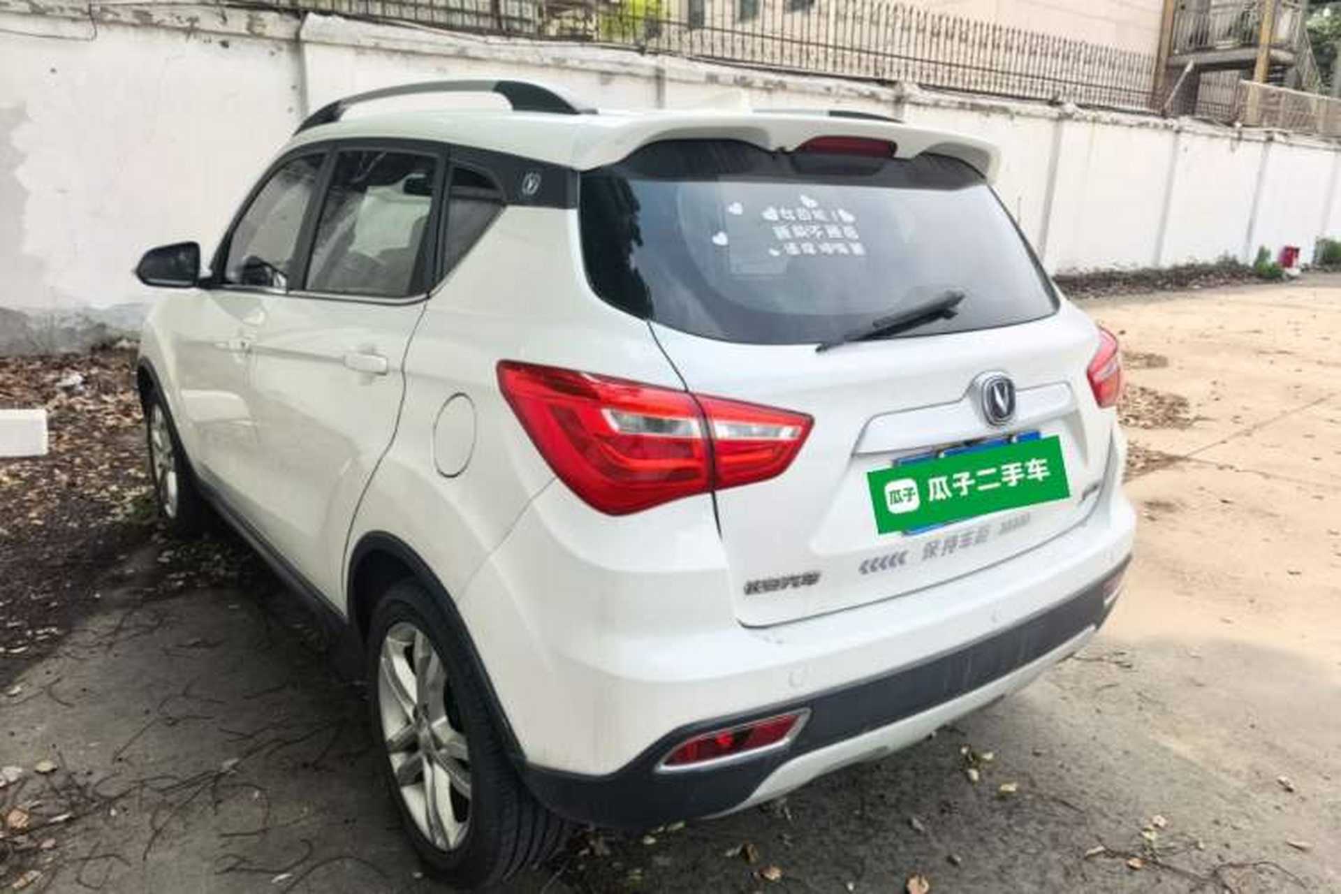 Used CHANGAN CS35 2017 1.6L Automatic Luxury Model Rear Left 45 Deg