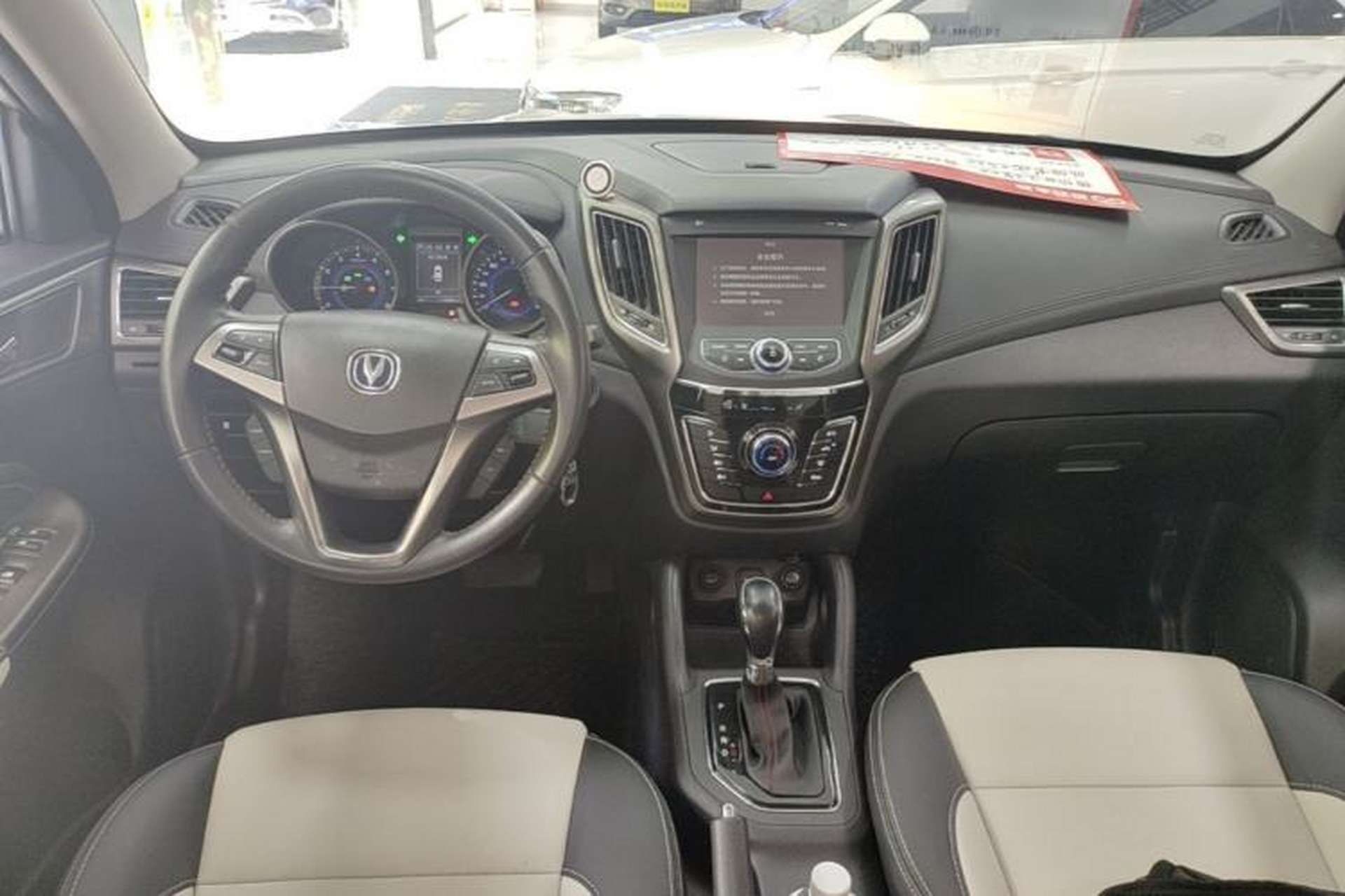 Used CHANGAN CS35 2017 1.6L Automatic Luxury Model Center Console