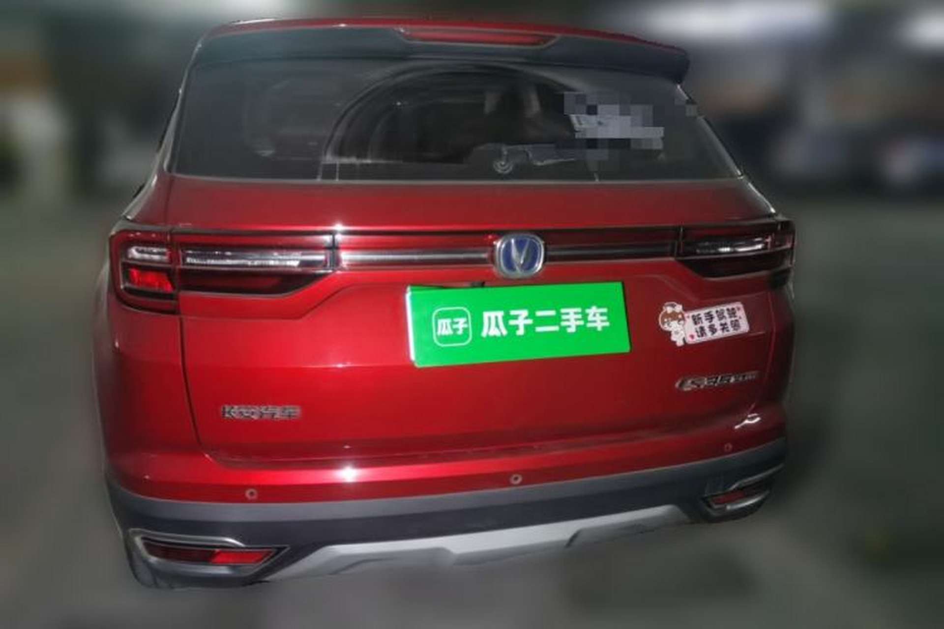 Used CHANGAN CS35PLUS 2018 1.6L Automatic Changlian Edition China V Standard Rear