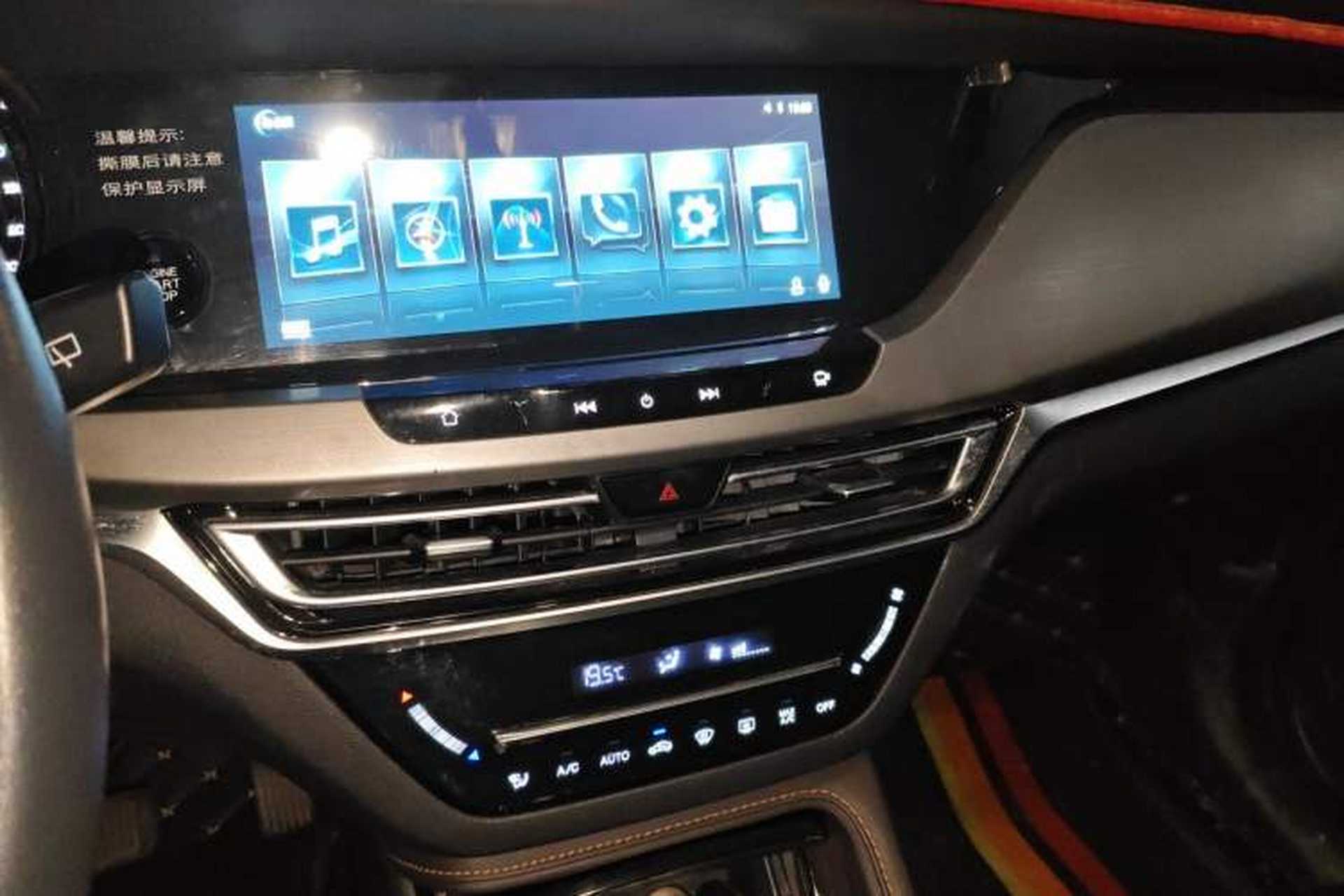 Used CHANGAN CS35PLUS 2018 1.6L Automatic Changlian Edition China V Standard Audio And AC Panel