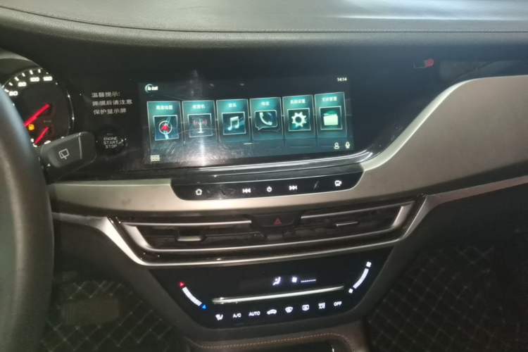 Used CHANGAN CS35PLUS 2018 1.6L Automatic Changlian Edition China V Standard Audio And AC Panel