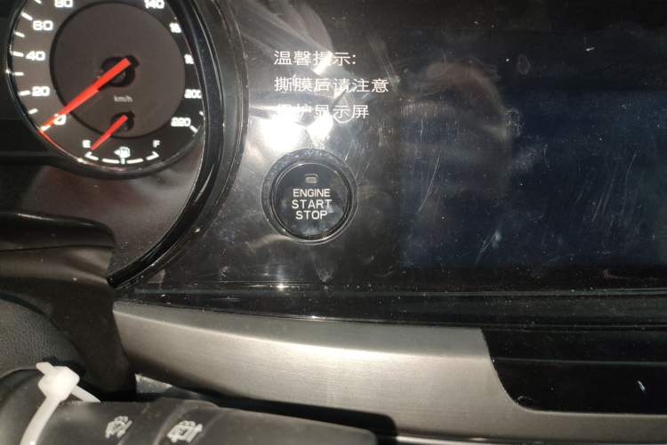 Used CHANGAN CS35PLUS 2018 1.6L Automatic Changlian Edition China V Standard Interior 5