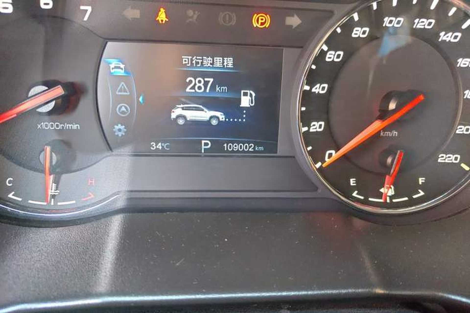 Used CHANGAN CS35PLUS 2018 1.6L Automatic Changlian Edition China V Standard Odometer Close Up
