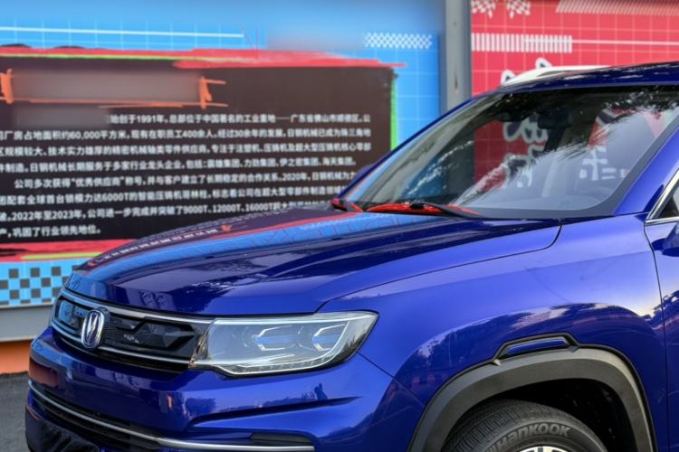 Used CHANGAN CS35PLUS 2019 1.6L Automatic CoolLink Edition Left Front Headlight