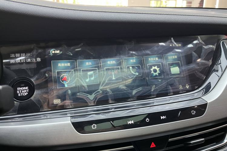 Used CHANGAN CS35PLUS 2019 1.6L Automatic Changlian Edition Interior 7