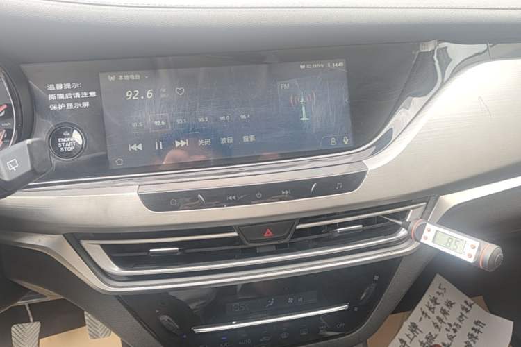 Used CHANGAN CS35PLUS 2019 1.6L Manual Chuanlian Edition Audio And AC Panel