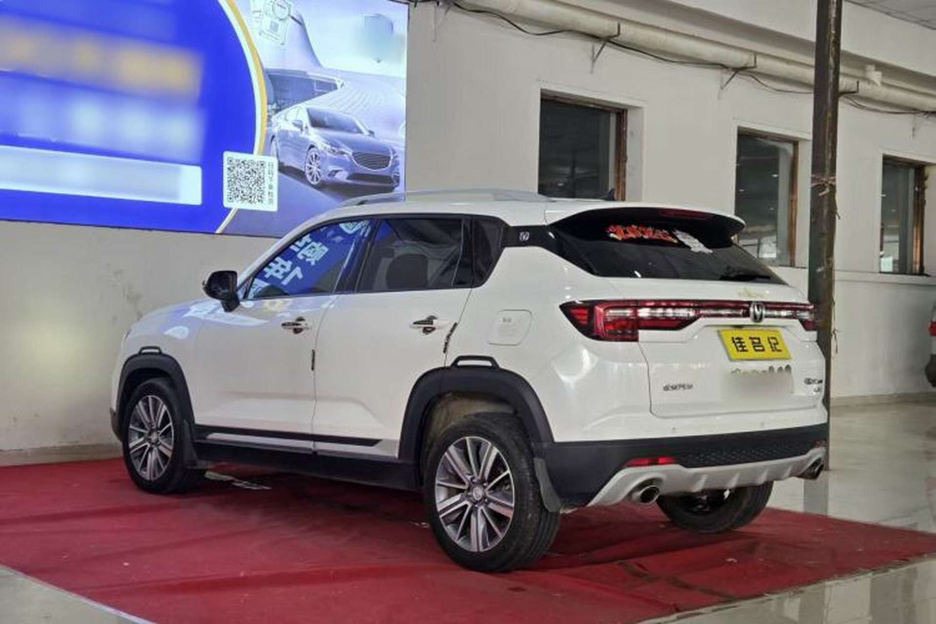 Used CHANGAN CS35PLUS 2019 1.4T DCT Chuanlian Blue Whale Edition Exterior 5