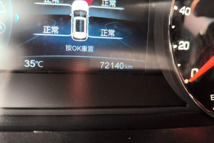 Used CHANGAN CS35PLUS 2019 1.6L Manual Chuanlian Edition Odometer Close Up