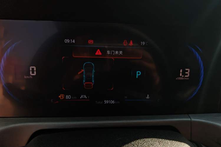 Used CHANGAN CS35PLUS 2021 Blue Whale NE 1.4T DCT Prestige Model Odometer Close Up