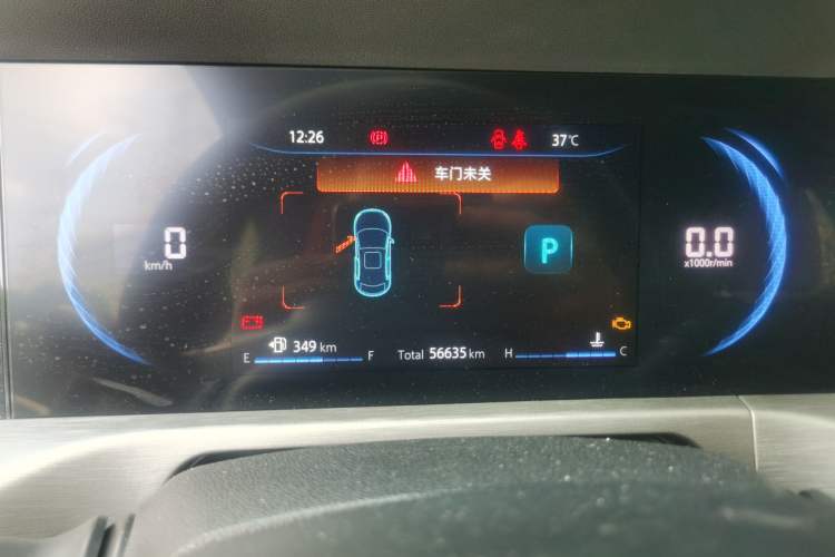 Used CHANGAN CS35PLUS 2021 Blue Whale NE 1.4T DCT Prestige Model Instrument Cluster