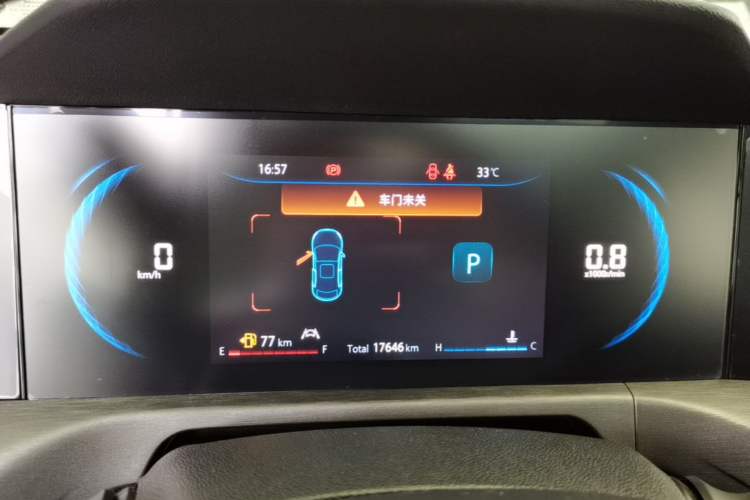 Used CHANGAN CS35PLUS 2021 Blue Whale NE 1.4T DCT Prestige Model Instrument Cluster