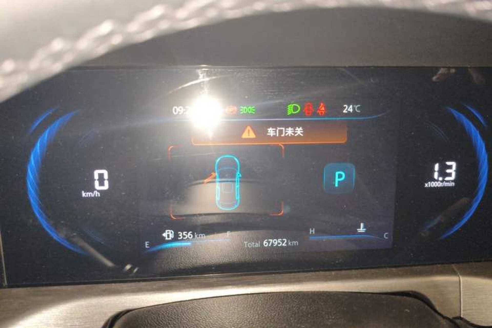 Used CHANGAN CS35PLUS 2021 Blue Whale NE 1.4T DCT Prestige Model Instrument Cluster